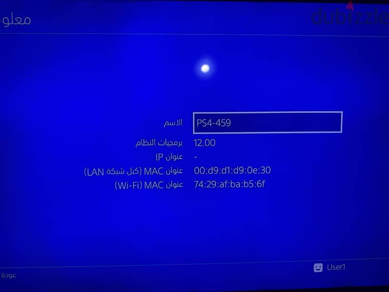 Ps4 fat 1