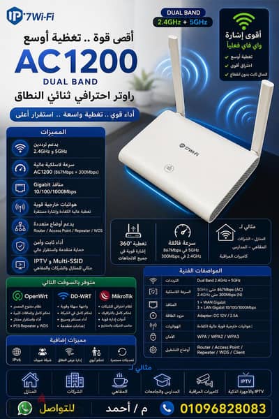 Lg 7200 جديد