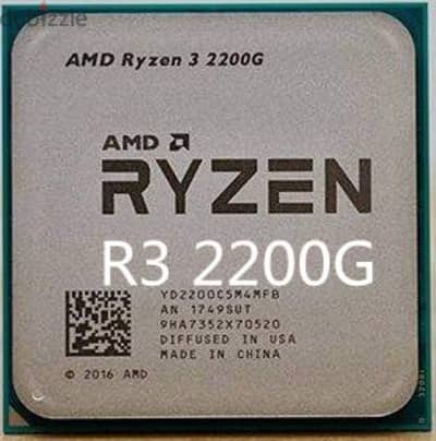 R3 2200g