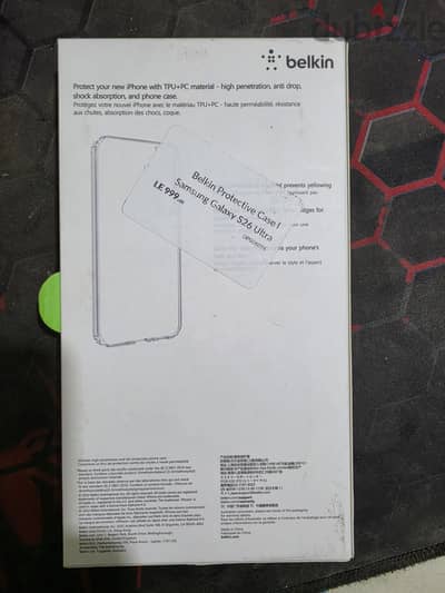 case / cover for Samsung 25&26 Ultra