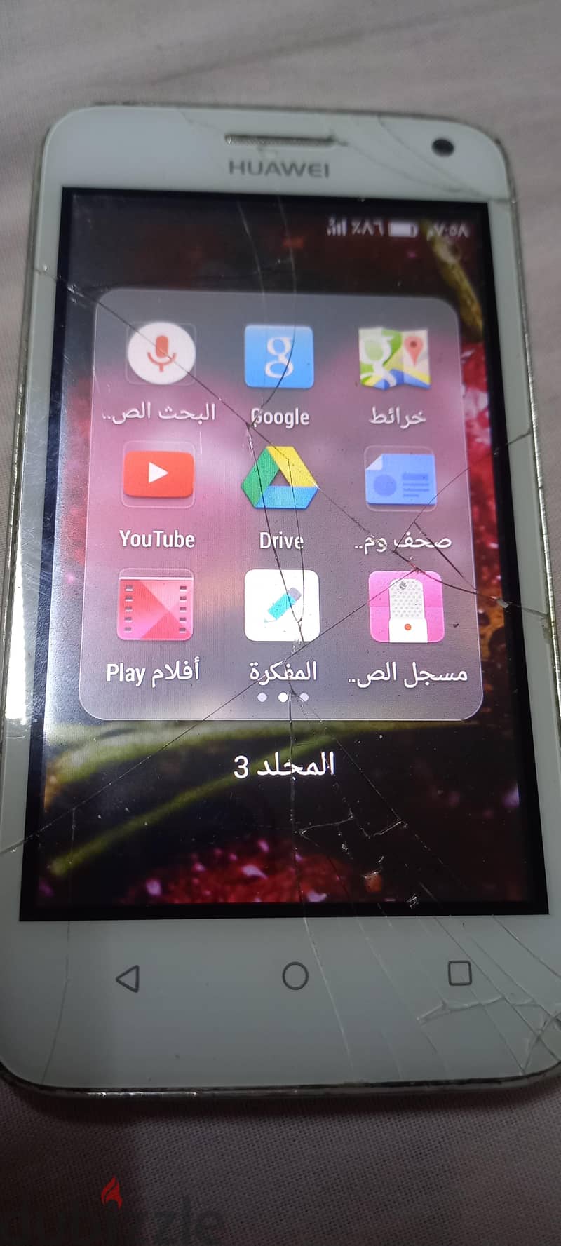 هواوي واى 330 4