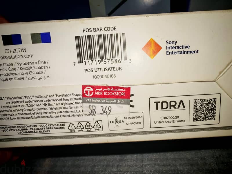 PS5 SLIM CD 1T 2