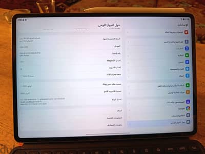 هونر ماجيك باد 3
