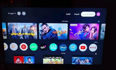 شاشه سمارت أندرويد 65 بوصه 4k برسيفر داخلي كسر الزيروووو