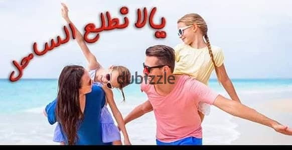 شاليه للايجار اليومي في جولف بورتو مارينا