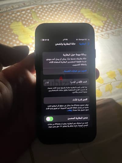 آبل - آيفون 8