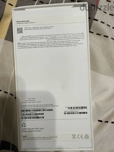 Apple - iPhone 16 Pro Max