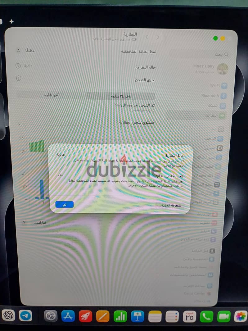 MacBook Air M4 4