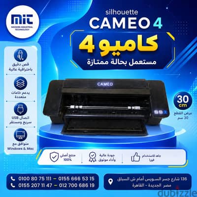 كاميو 4