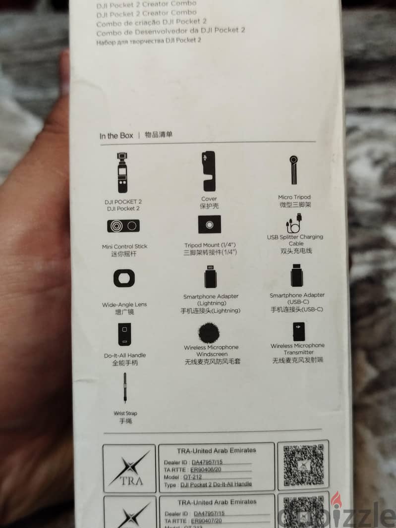 DJI Pocket 2 7