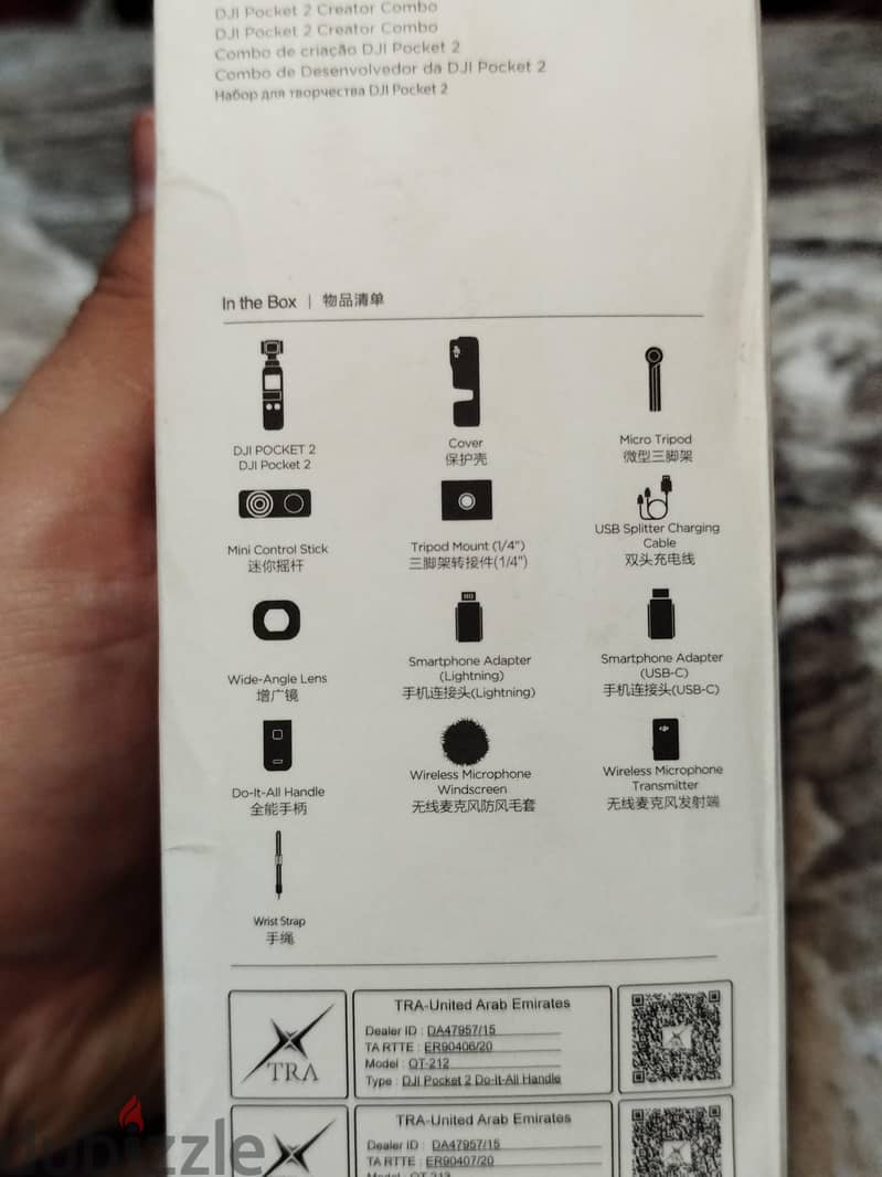 DJI Pocket 2 7