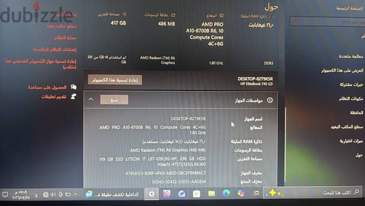 نوعه اتش بي مستعمل سنه مفهوش اي مشكله