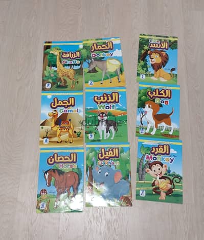 قصص للاطفال عن حيوانات الغابة