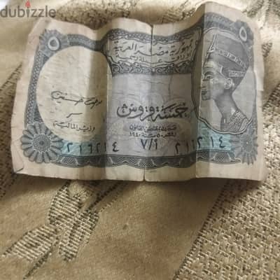 5 قروش