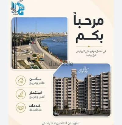 شقه  بكومباوند القصر من المالك مباشره بدون وسيط
