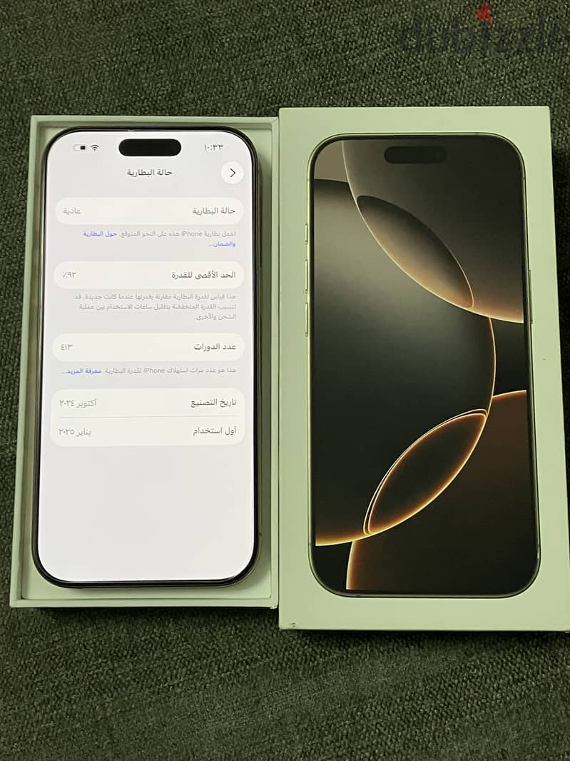 iPhone 16 pro 256 1