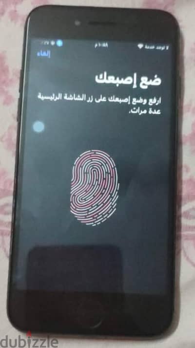 آبل - آيفون 7