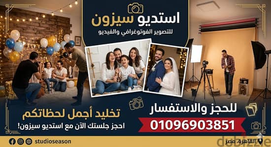 صور فوتوغراف