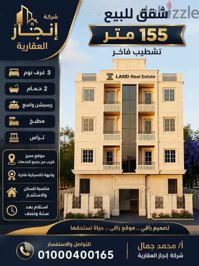 شقه بمنطقه المربع الذهبي على بعد خطوات من شارع النوادي