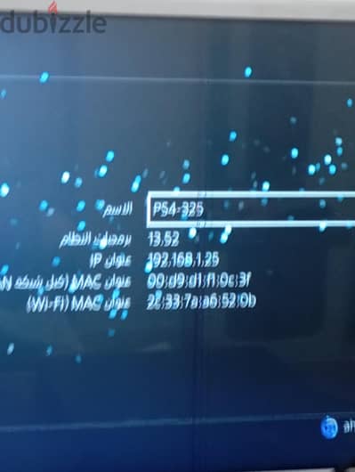 بلايستيشن 4للبيع