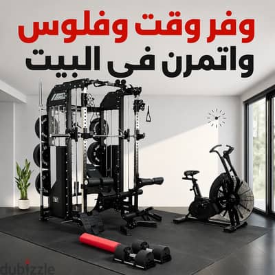 (!!!!أدوات جيم (طارات - بنش - دمبلز) ( الاوزان 100 كيلو