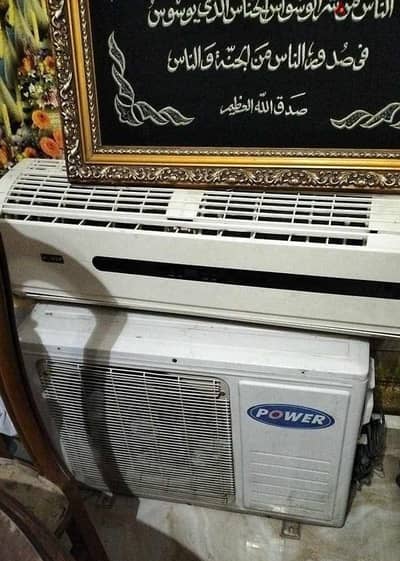 للبيع تكيف باور