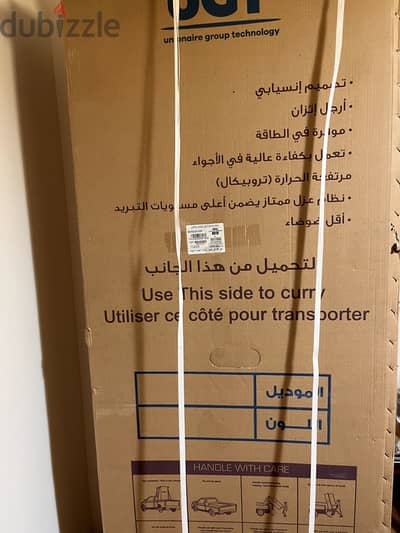 Unionaire Digital No Frost Refrigerator, 545 Liter