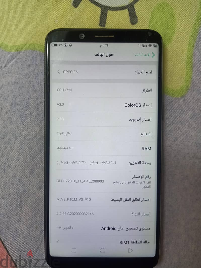 اوبو اف 5 2