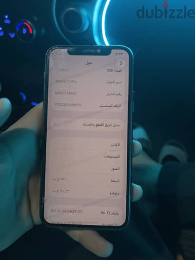 آبل - آيفون 11 برو