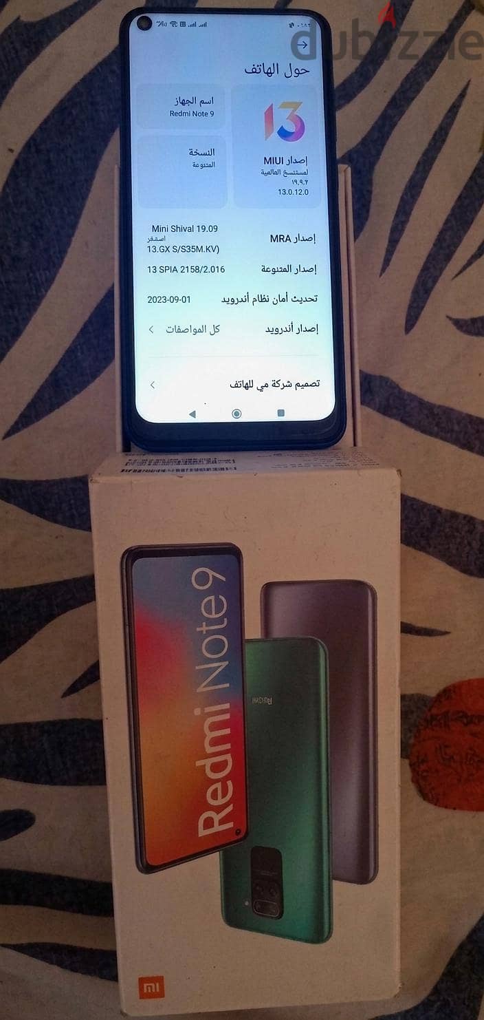 Xiaomi Redmi Note 9 1