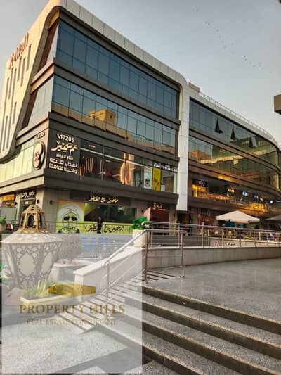 محل للبيع بيدخل عائد 1,132,000 جاهز للمعاينه في التجمع الخامس
