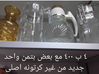 كاتلات العصير و المياه