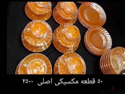 اطباق مكسيكي