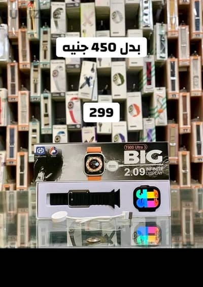 ساعه سمارت