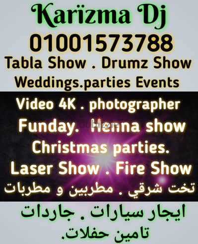D. j Karizma show