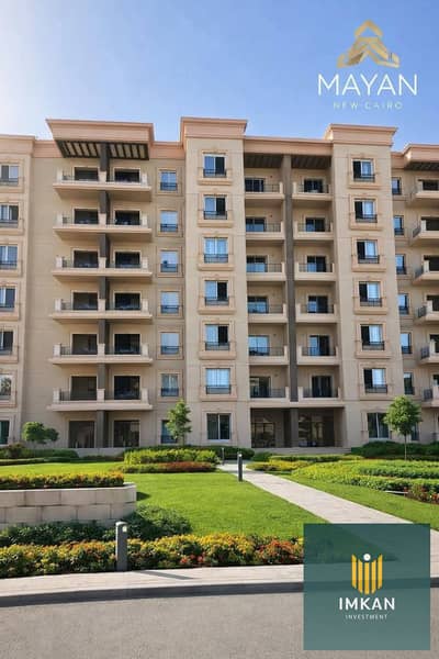 Apartment for sale in Mayan Compound, Fifth Settlement, available with a 10-year installment plan. It features "Super Lux" finishing and a distinctive