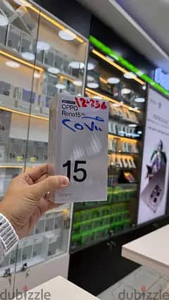 اوبو 15 اف استعمال اسبوعين