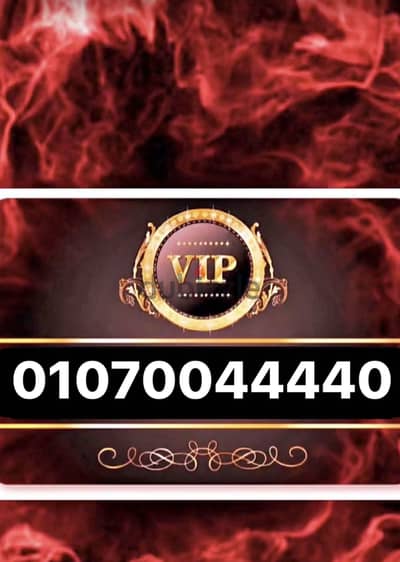 0107004444