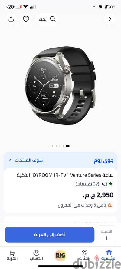 JOYROOM JR-FV1 Venture Series