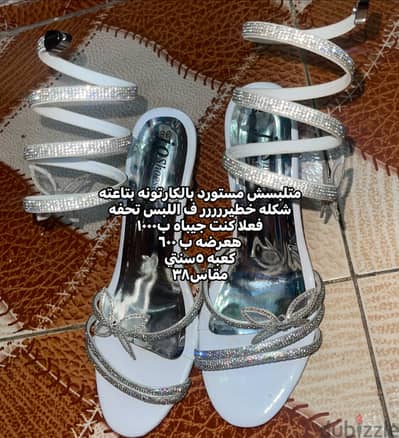 هيلزات