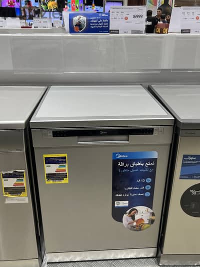 غسالة اطباق ميديا ١٣ فرد جديدة زيرو