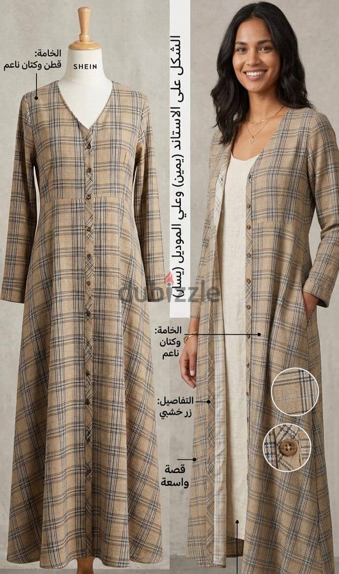 SHEIN 1