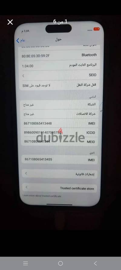 آبل - آيفون 13 برو ماكس
