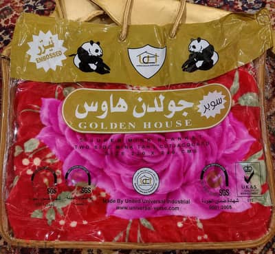 بطانية جولدن هاوس