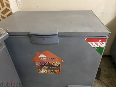 ديب فريزر