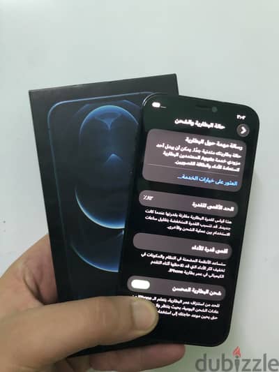 آبل - آيفون 12 برو