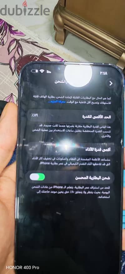 آبل - آيفون 13 برو ماكس