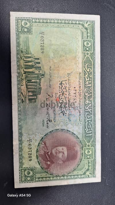 ٥٠جنيةالملك فاروق الأول  عملةنادرة جدا بالحالةالتي عليها