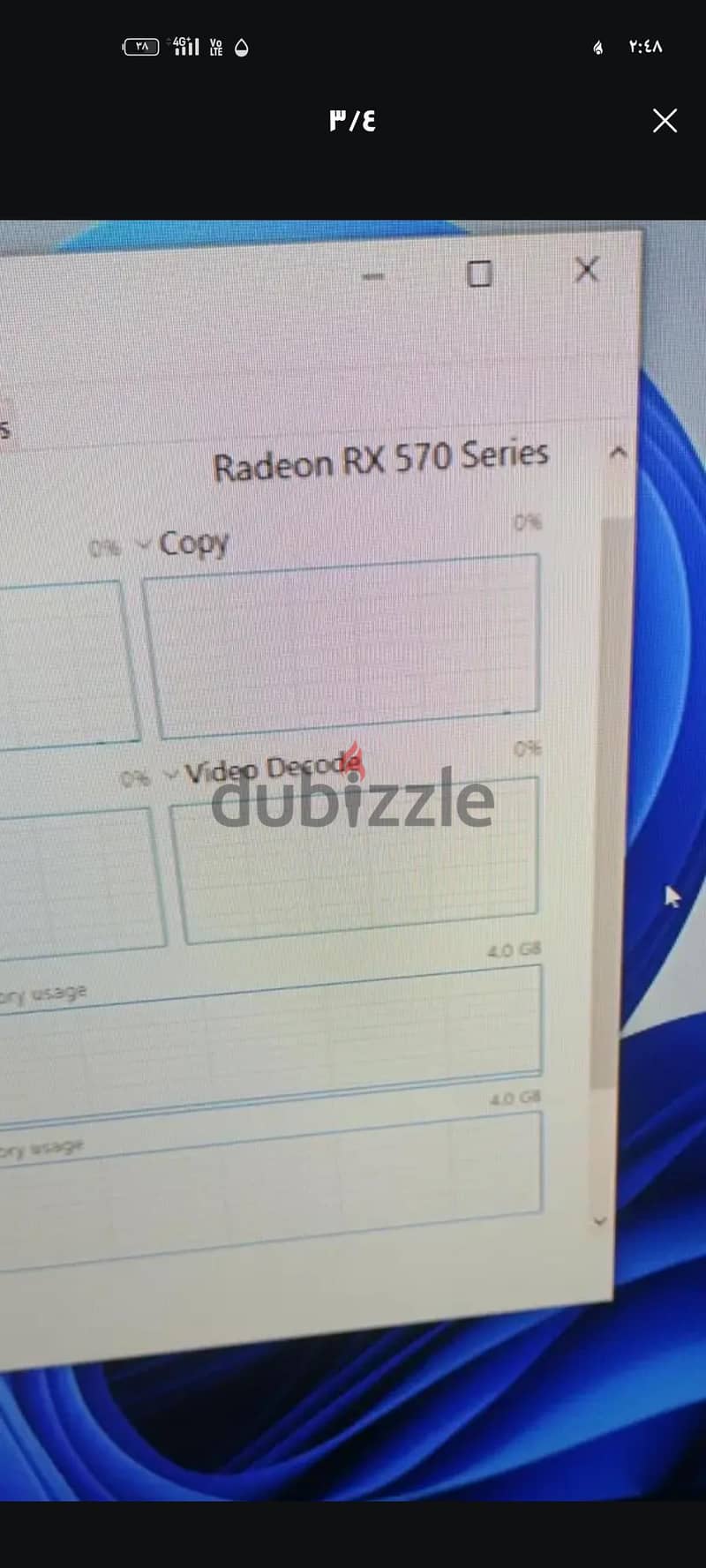 pc sale 1