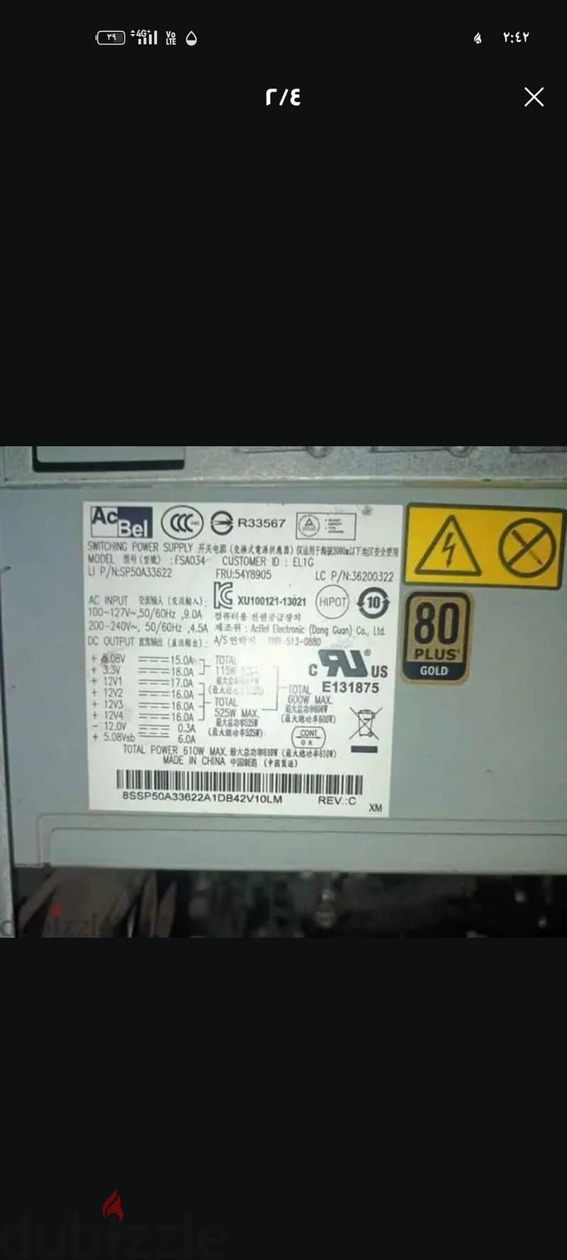 pc sale 3